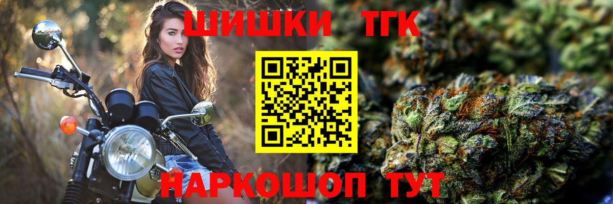 Марихуана гибрид Георгиевск